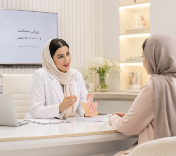 لیزر وایتنینگ بیکینی در اصفهان